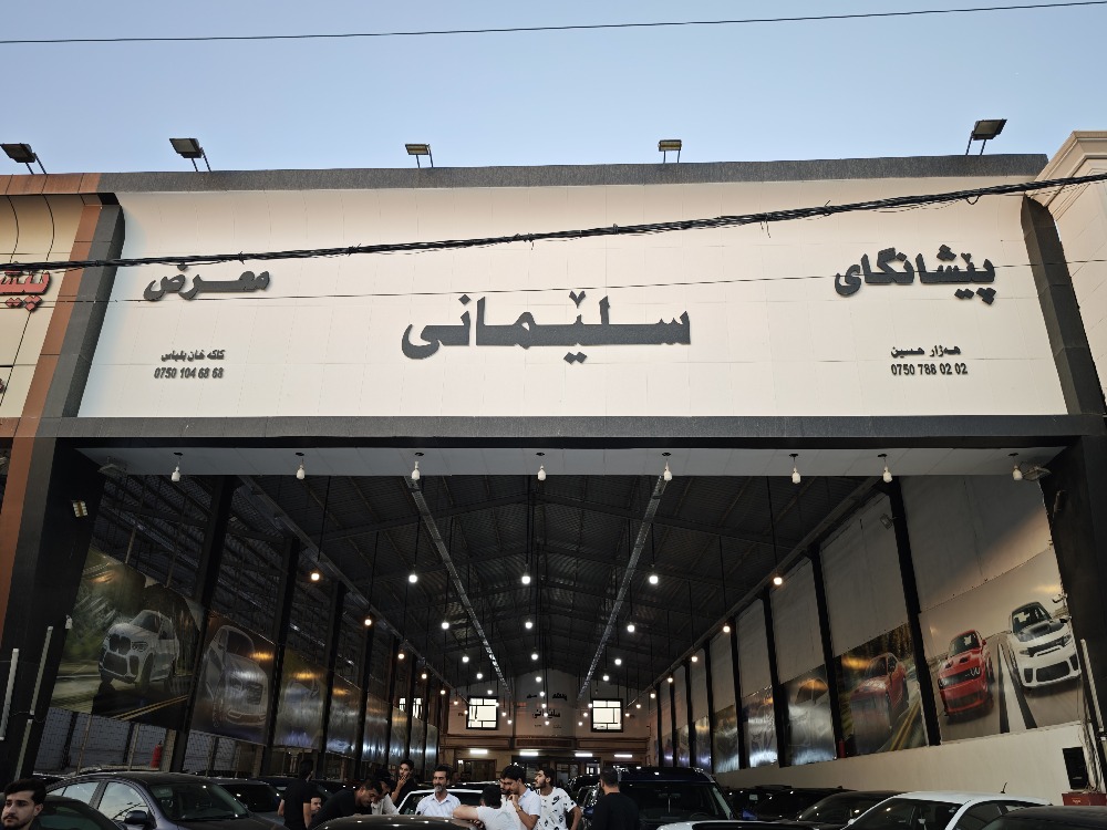 showroom-image